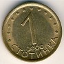 1 Stotinka Bulgaria 2000 KM# 237. Uploaded by Granotius